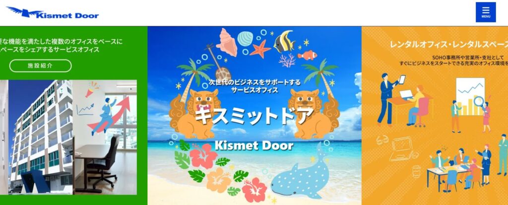 Kismet Door（キスミットドア）