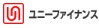 13位：ユニーファイナンス