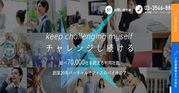 3位:Karigo(カリゴ)は全国60拠点以上の実績で選ばれる、老舗バーチャルオフィス